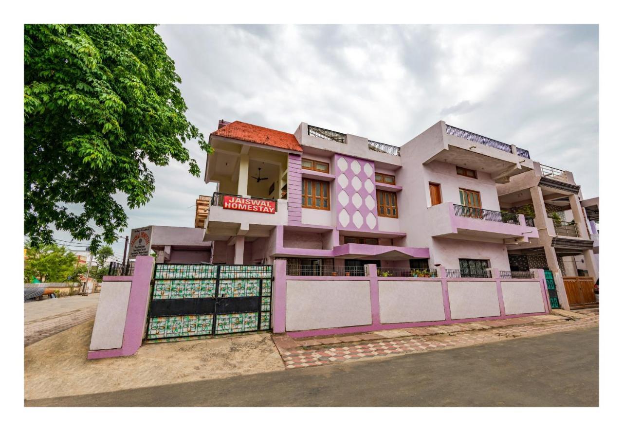 Jaiswal Homestay Джабалпур Экстерьер фото